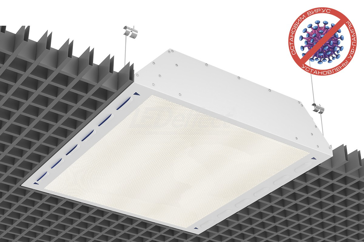 Светильник светодиодный бактерицидный с рециркулятором воздуха LedEffect ОФИС АНТИВИРУС LE-СВО-03-065-5338-20Д (Грильято)