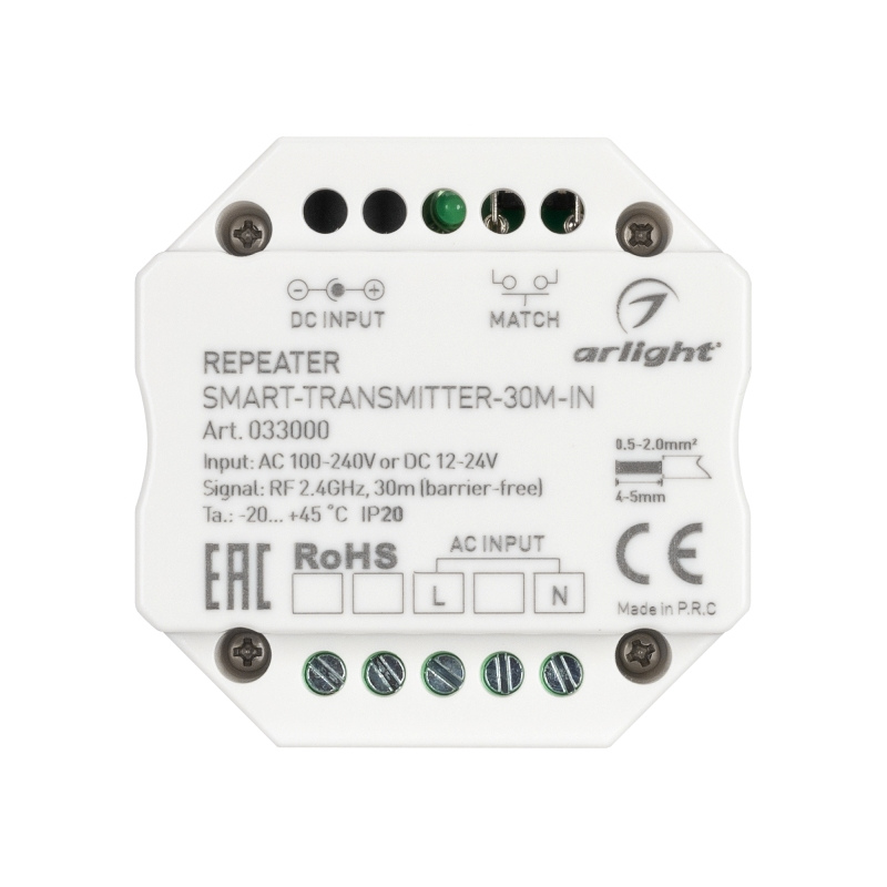 Контроллер-усилитель беспроводной SMART-TRANSMITTER-30M-IN 230V 2.4G Arlight IP20 арт.033000